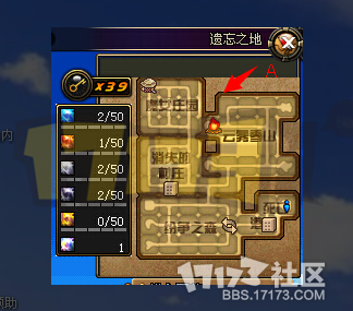 【17173独家】国服遗忘之地通关攻略与奖励说明