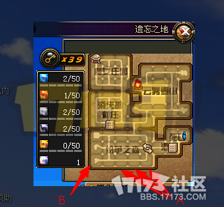 【17173独家】国服遗忘之地通关攻略与奖励说明