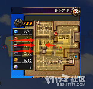 【17173独家】国服遗忘之地通关攻略与奖励说明