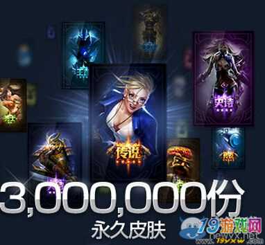 《LOL》战斗之夜活动