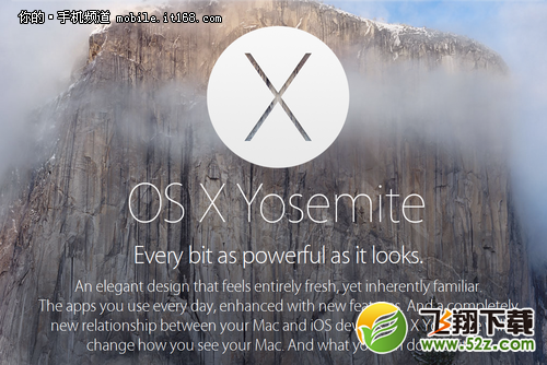 更加易用+开放态度 苹果iOS8系统发布