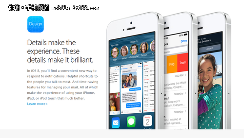 更加易用+开放态度 苹果iOS8系统发布