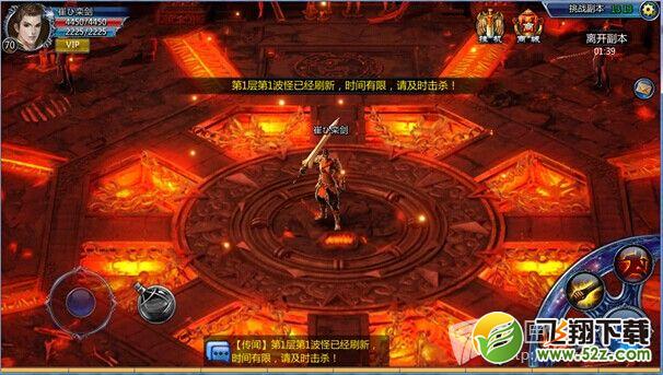 不败战神手游挑战副本