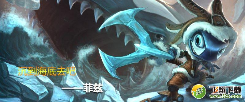菲兹