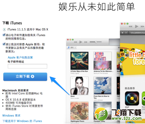 5可以升级iOS8吗，苹果5s怎么升级iOS8