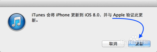 5可以升级iOS8吗，苹果5s怎么升级iOS8