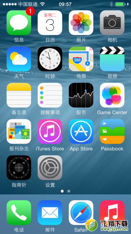 iOS8测试版升级教程
