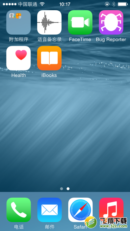 iOS8测试版升级教程