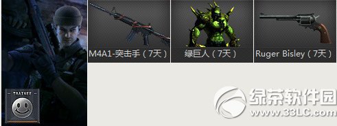 cf新兵小兵成长计划第六期活动网址 cf第6期新兵小兵成长计划1