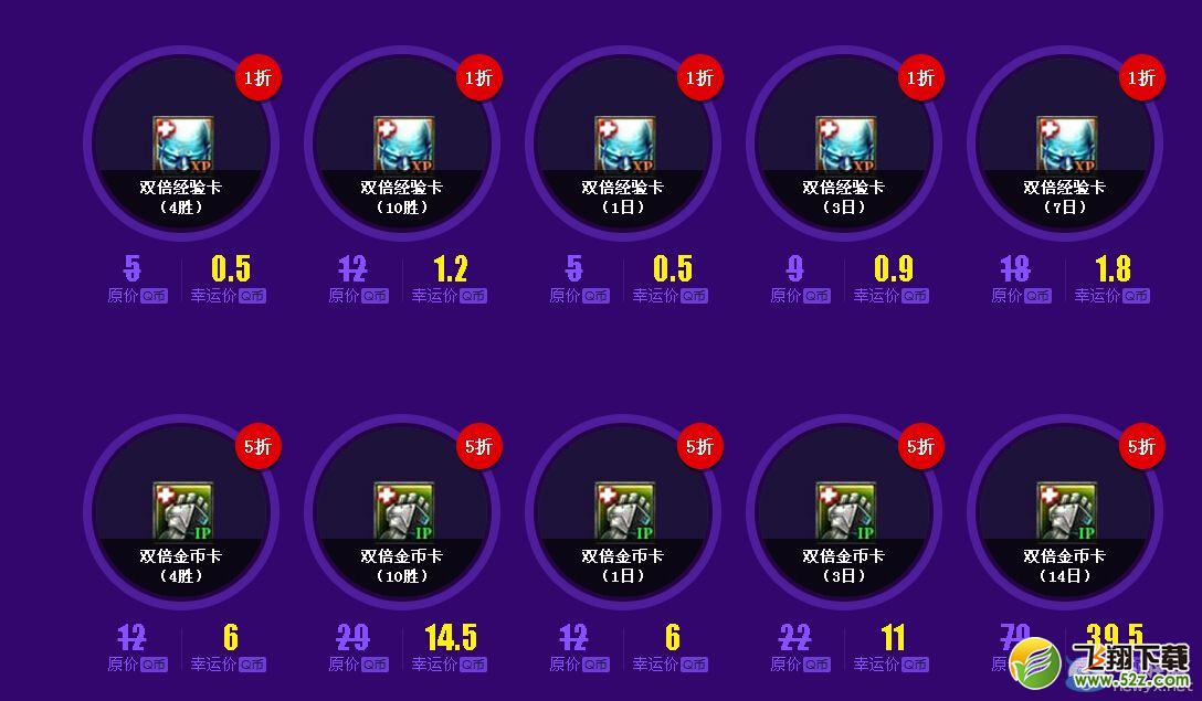 《LOL》9月幸运召唤师活动