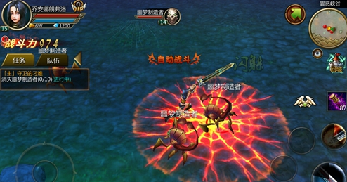龙之守护狂战士职业技能加点搭配技巧