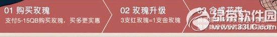 cf给学妹送花金枪扛回家活动网址 cf9月见面礼送花收回礼2