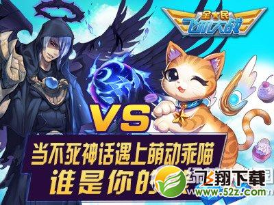 全民飞机大战暖秋出清活动 狂掀战机萌宠低价风暴2