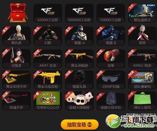 cf沙鹰修罗首款英雄手枪限时优惠活动网址 cf沙鹰修罗优惠活动地址6