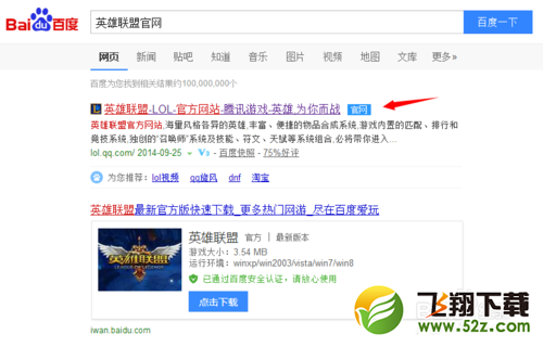 lol英雄联盟怎么领取珍稀头像