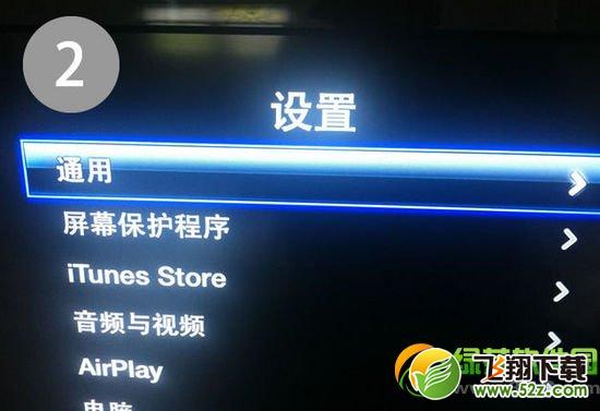 apple tv3越狱教程：Apple TV3完美越狱图文步骤2