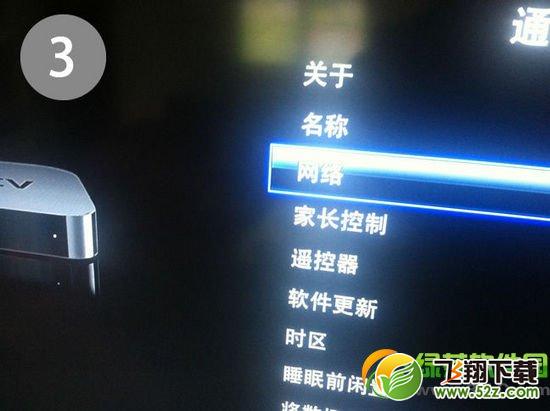 apple tv3越狱教程：Apple TV3完美越狱图文步骤3