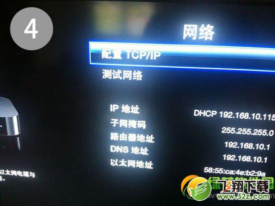 apple tv3越狱教程：Apple TV3完美越狱图文步骤4