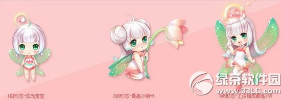 qq飞车莲爱天使怎么获得 莲爱天使宠物属性图1