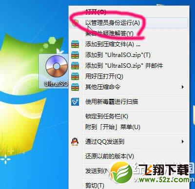 u盘win10安装教程 u盘安装win10系统步骤2