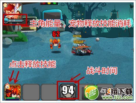 帝都传说攻略