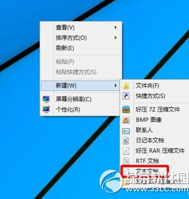 win10宽带连接错误813问题解决方法1