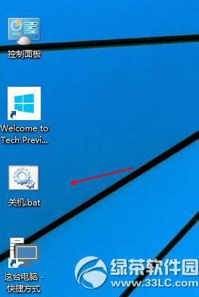 win10宽带连接错误813问题解决方法5