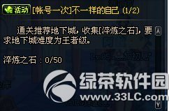 dnf平衡性改版纪念活动 赠送遗忘河之水和职业转换书2