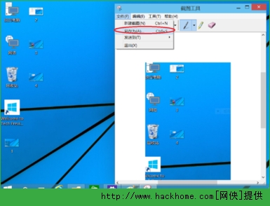 win10截图工具怎么使用？win10截图工具使用方法图文详解[多图]图片5