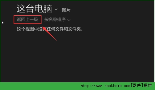 win10用户头像怎么更换？win10更换用户头像操作图文教程[多图]图片4