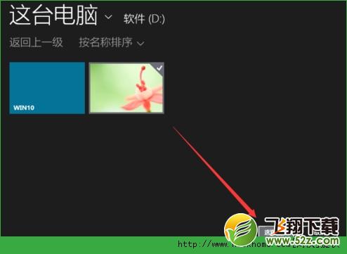 win10用户头像怎么更换？win10更换用户头像操作图文教程[多图]图片6