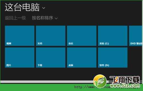 win10用户头像怎么更换？win10更换用户头像操作图文教程[多图]图片5