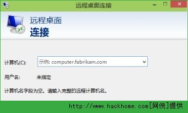 win10远程桌面怎么操作？win10远程桌面操作图文教程[多图]图片4