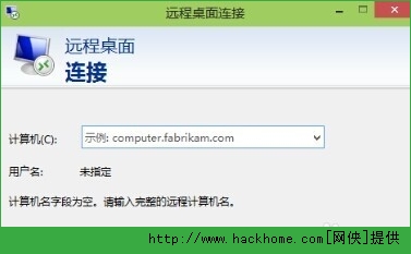 win10远程桌面怎么操作？win10远程桌面操作图文教程[多图]图片6