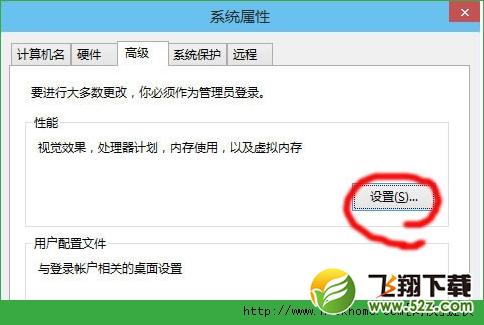 win10虚拟内存怎么设置？win10虚拟内存设置操作图文教程[多图]图片4