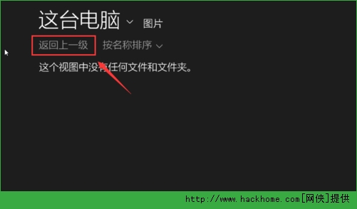 win10系统锁屏壁纸怎么设置？win10系统锁屏壁纸设置图文教程[多图]图片4