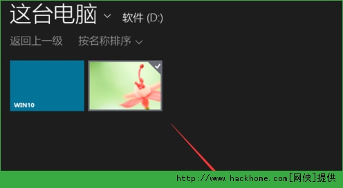 win10系统锁屏壁纸怎么设置？win10系统锁屏壁纸设置图文教程[多图]图片6