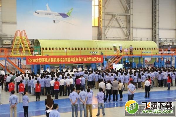 C919取得的任何进展对中国而言都具有里程碑式的意义