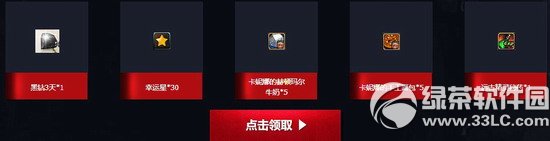 dnf最强萌妹子守护者登场活动网址 携手蓝钻全新礼包2