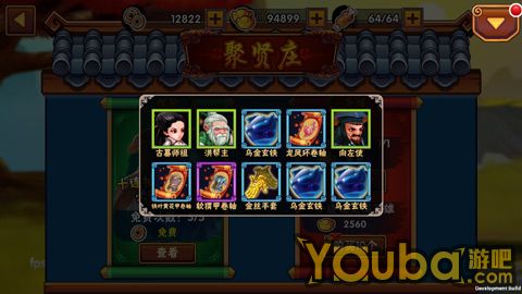 说明: http://image.game.uc.cn/2014/7/10/9796162.jpg