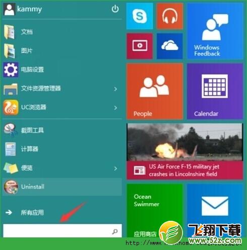 win10运行工具怎么打开？win10运行工具打开操作图文教程[多图]图片1