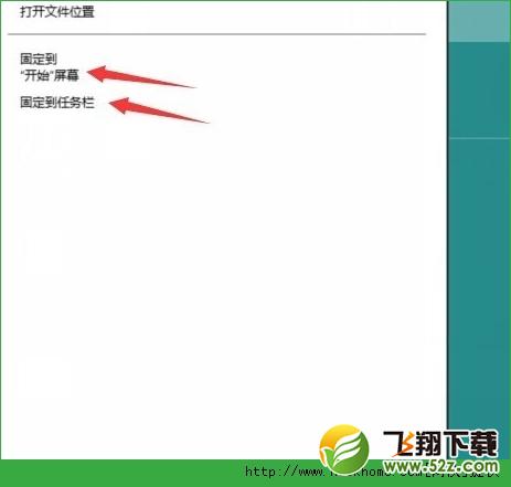 win10运行工具怎么打开？win10运行工具打开操作图文教程[多图]图片3