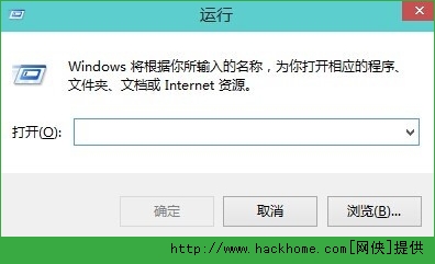 win10运行工具怎么打开？win10运行工具打开操作图文教程[多图]图片5