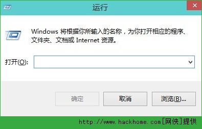 win10运行工具怎么打开？win10运行工具打开操作图文教程[多图]图片8