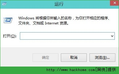 win10运行工具怎么打开？win10运行工具打开操作图文教程[多图]图片7