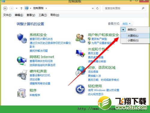 win10怎么开启内存锁定页？win10内存锁定页开启操作图文教程[多图]图片2