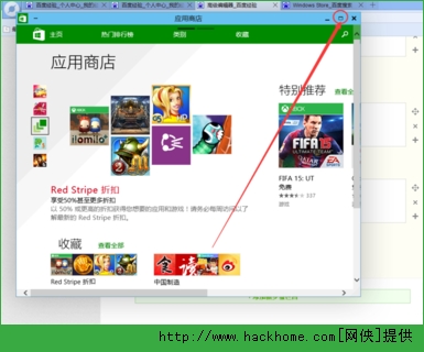 win10系统怎么切换窗口应用至全屏？win10系统切换窗口应用至全屏操作图文教程[多图]图片2