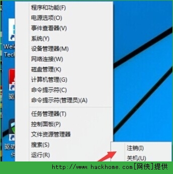 win10系统注销锁定怎么操作？win10系统注销锁定操作步骤图文详解[多图]图片1