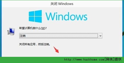 win10系统注销锁定怎么操作？win10系统注销锁定操作步骤图文详解[多图]图片2