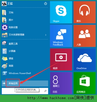 win10系统怎么管理WP手机？win10系统管理WP手机操作图文教程[多图]图片3